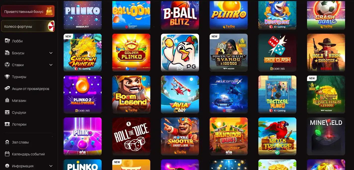 Интерфейс игры и начисление джекпота в казино Kraken