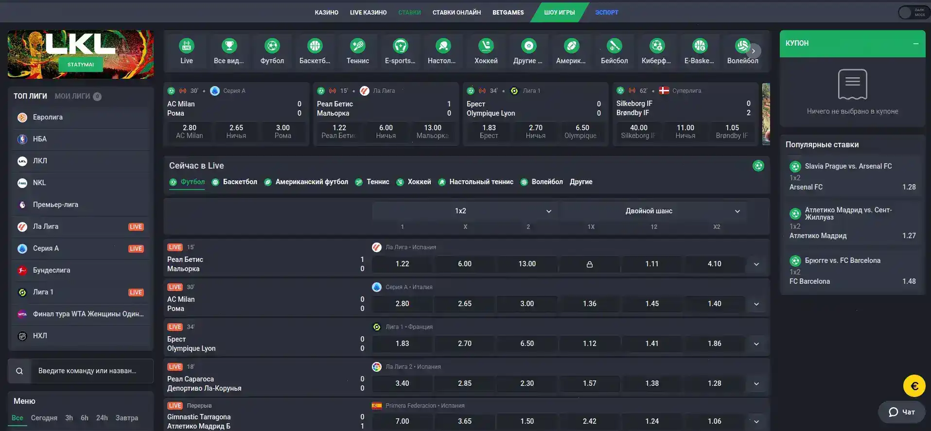 Призовая игра на слотах и выбор вейджера